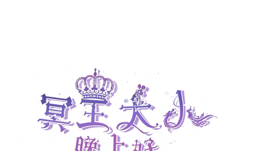 妈妈的叔叔(1/2)-第42话