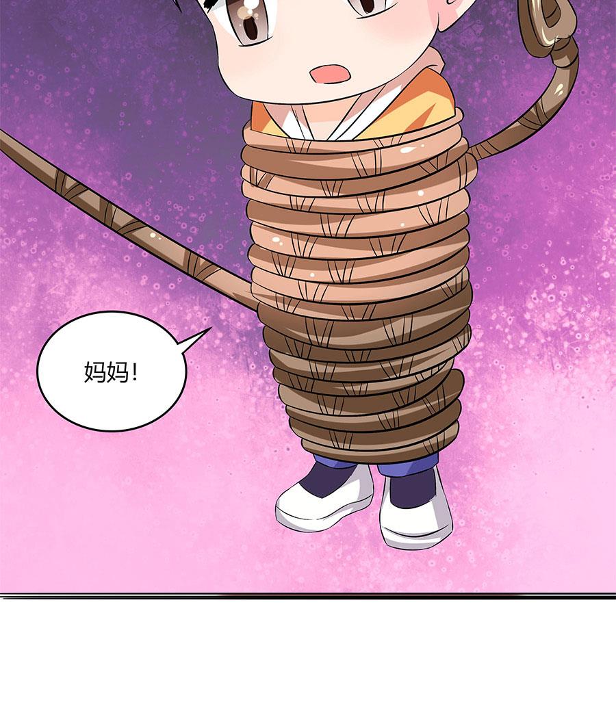 妈妈的叔叔(1/2)-第42话