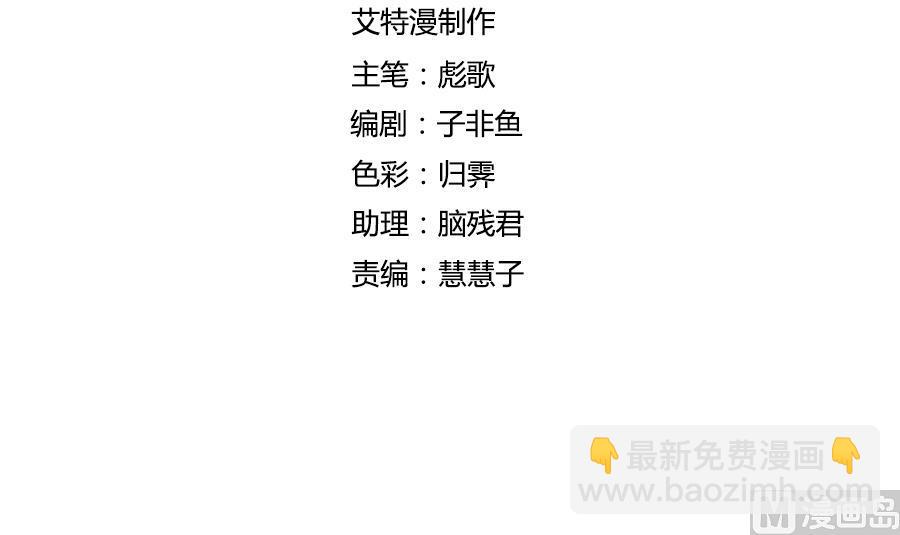 妈妈的叔叔(1/2)-第42话