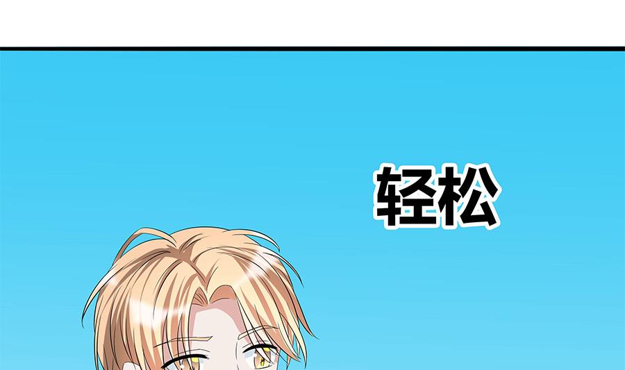 妈妈的叔叔(1/2)-第42话