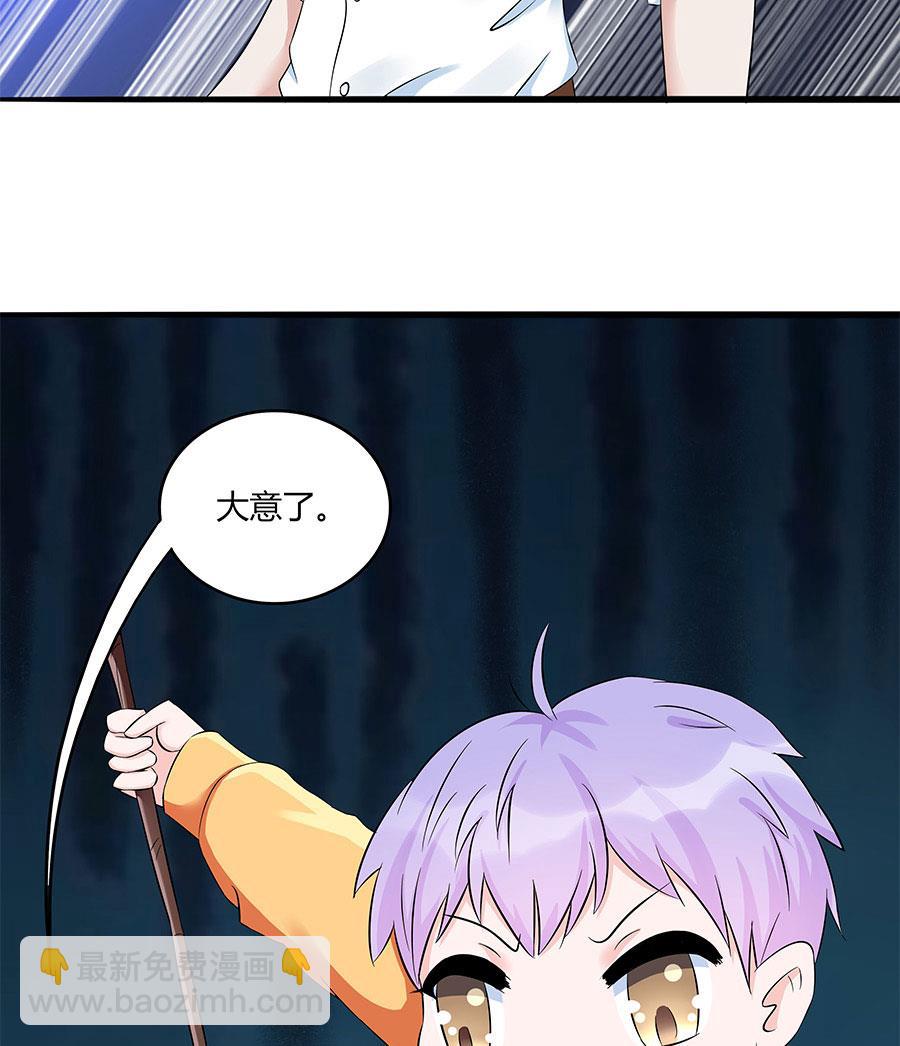 妈妈的叔叔(1/2)-第42话