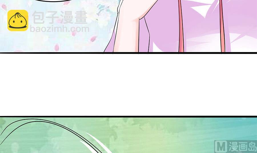 妈妈的叔叔(1/2)-第42话