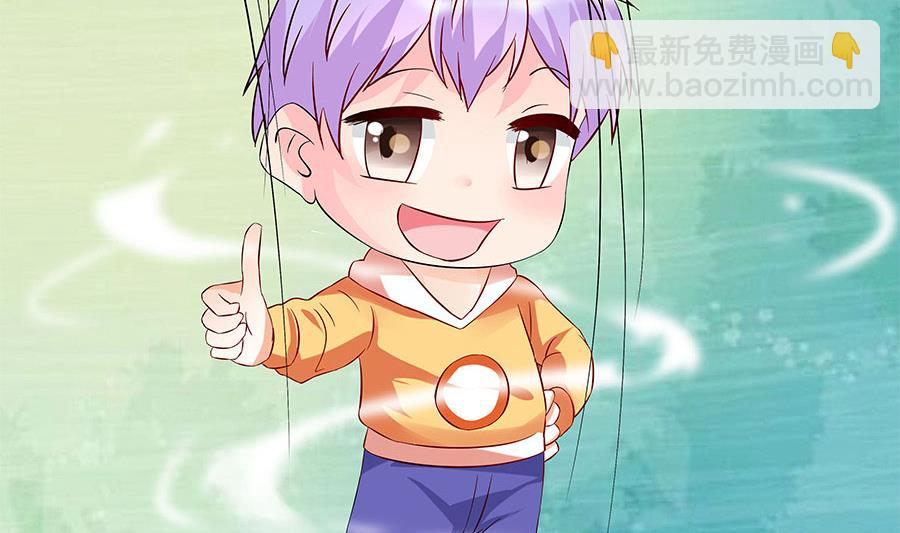 妈妈的叔叔(1/2)-第42话