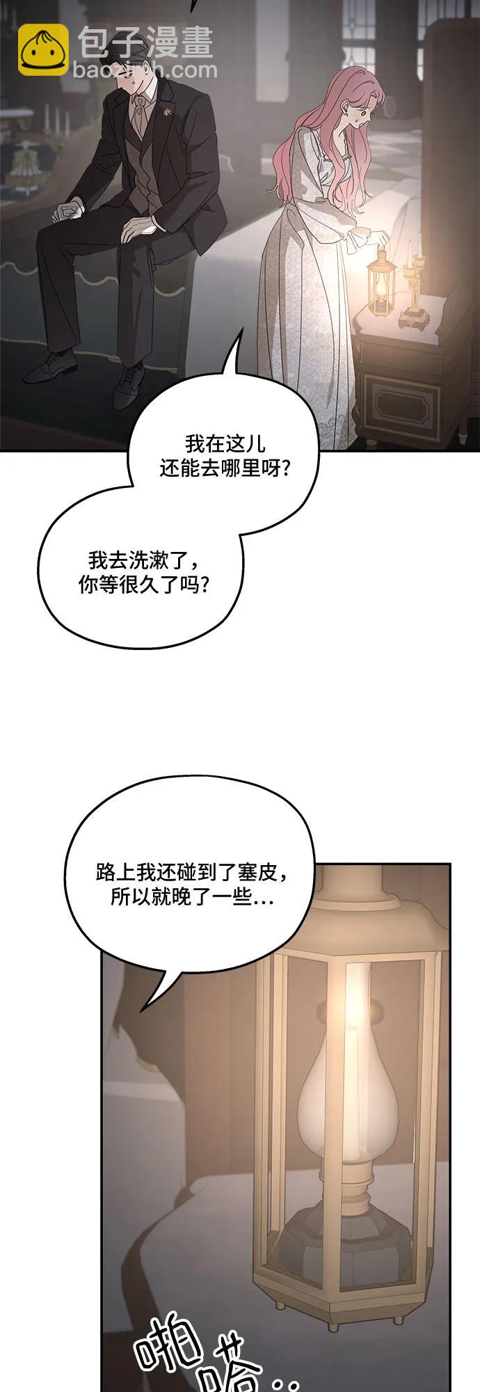 第106话16