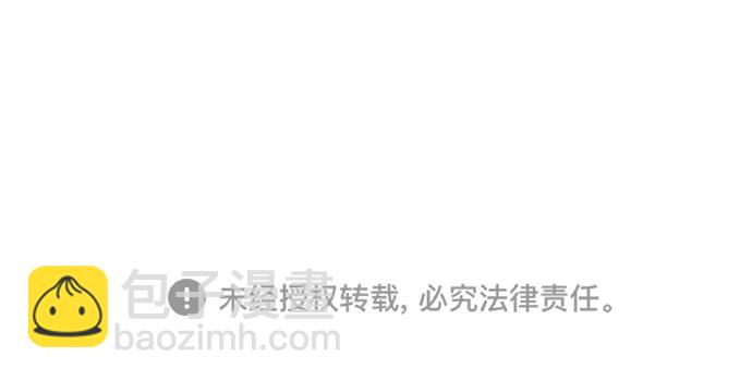 老公对我太执着 - 第12话(2/2) - 1