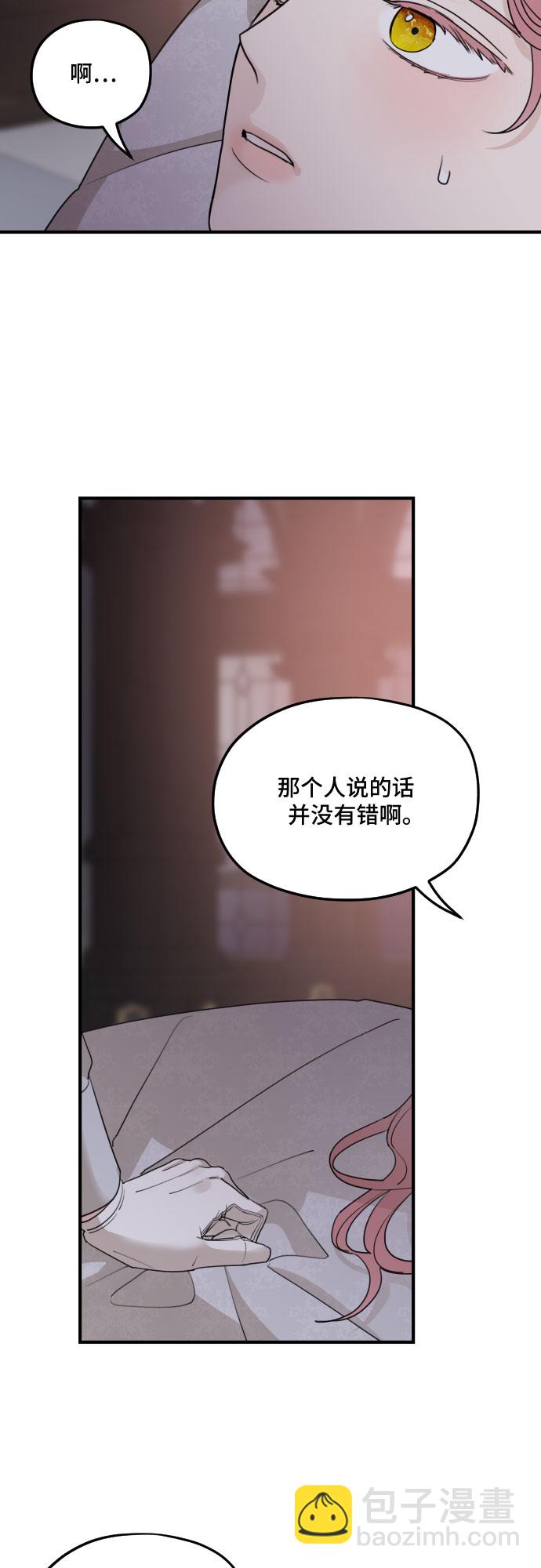 第56话16