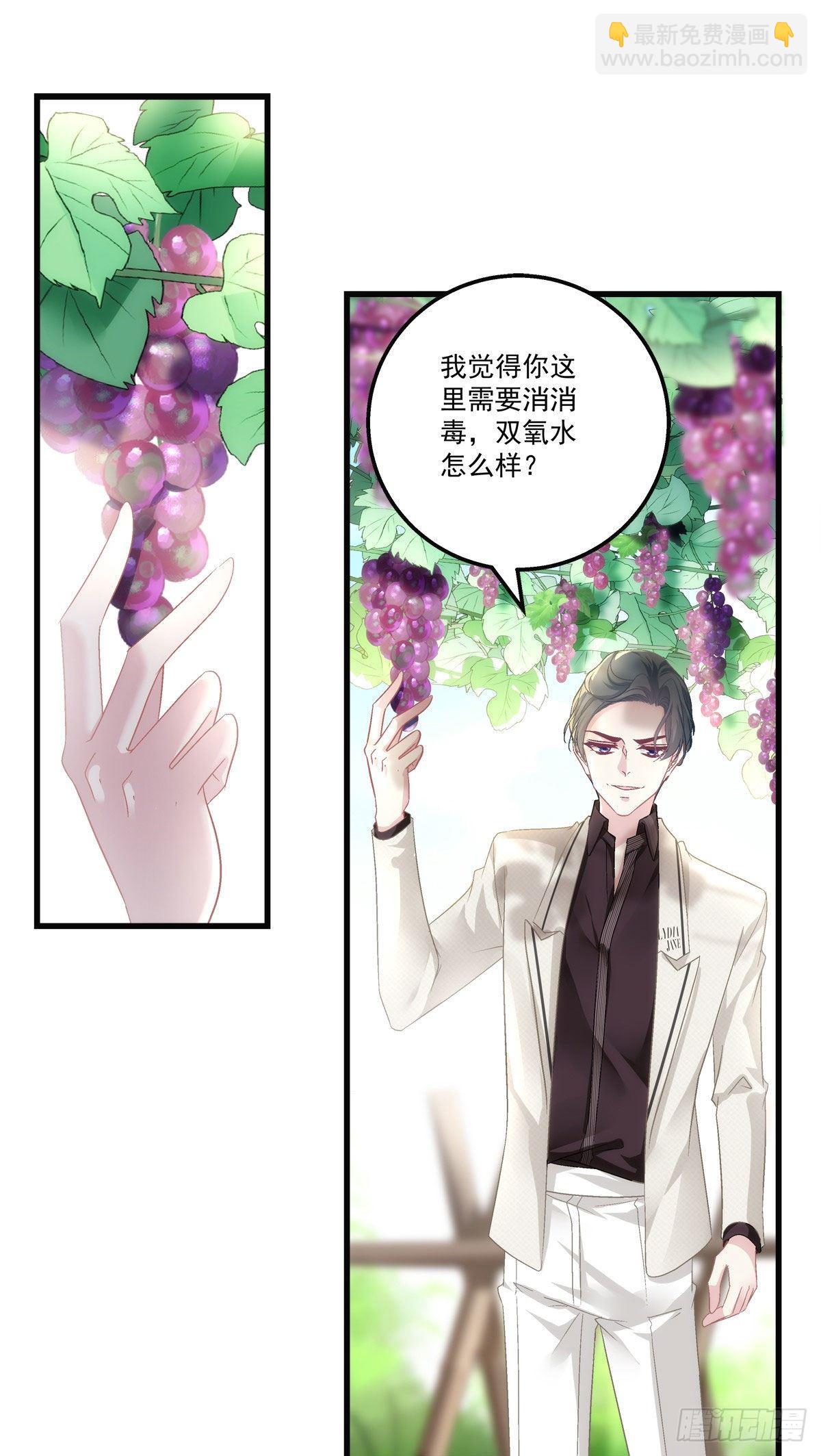 33-第36话