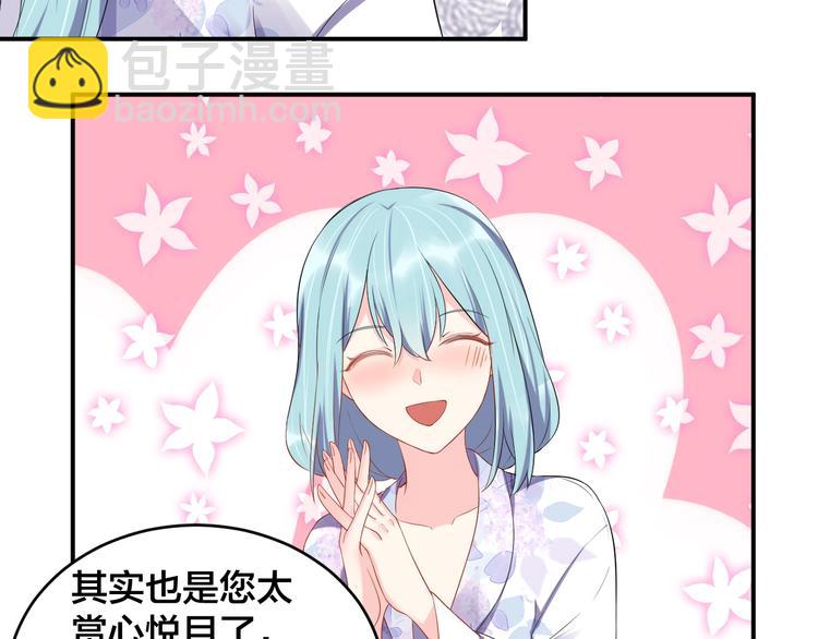 第18话  做我的人(1/2)-第18话