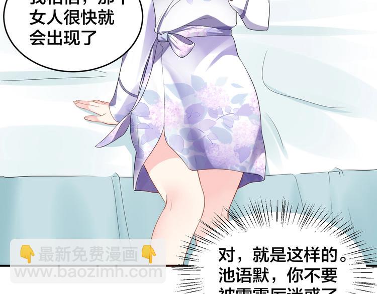 第18话  做我的人(1/2)-第18话