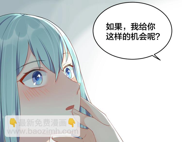 第18话  做我的人(1/2)-第18话