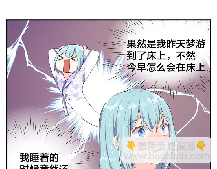 第18话  做我的人(1/2)-第18话