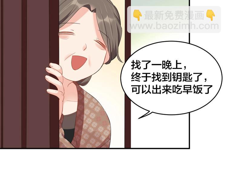 第18话  做我的人(1/2)-第18话