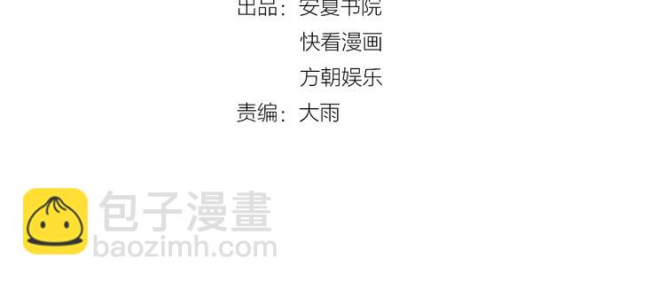 第18话  做我的人(1/2)-第18话