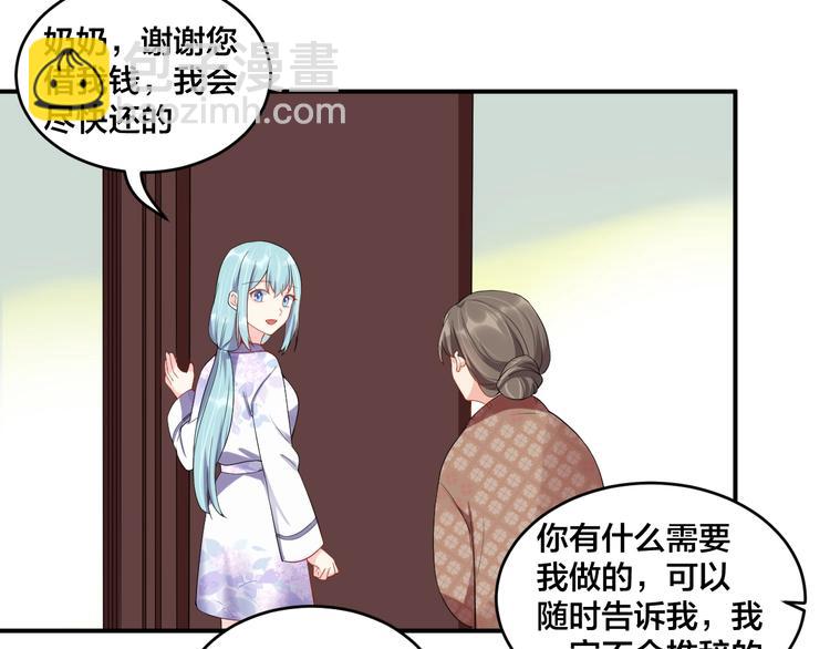 第18话  做我的人(1/2)-第18话