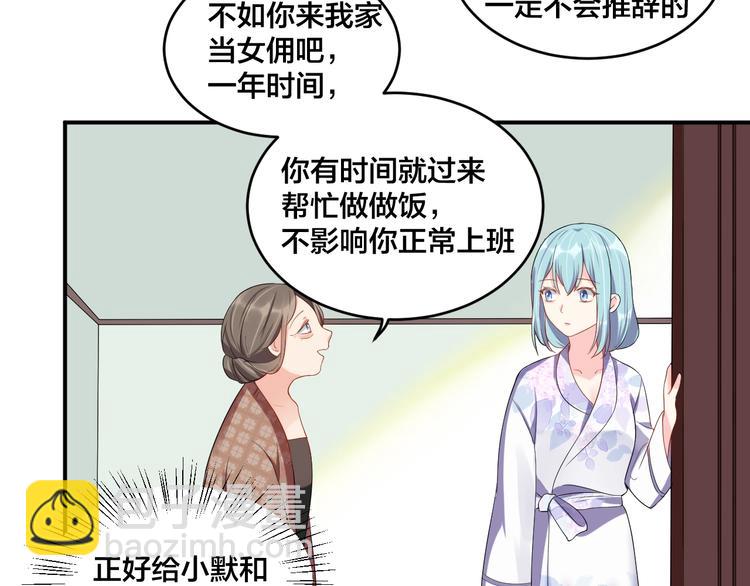 第18话  做我的人(1/2)-第18话