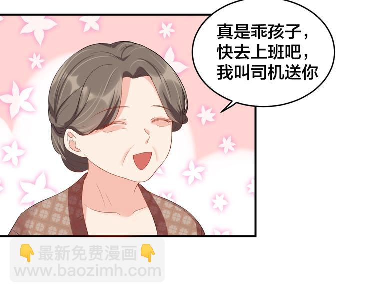 第18话  做我的人(1/2)-第18话