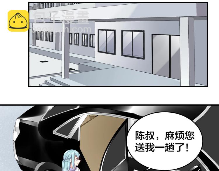 第18话  做我的人(1/2)-第18话