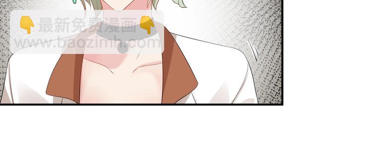 第20话 背着我勾搭别的男人？(1/2)-第20话