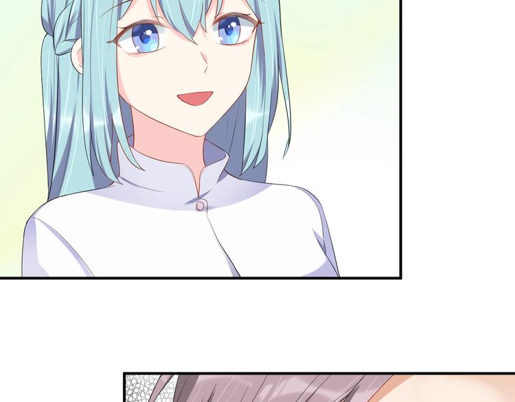 第20话 背着我勾搭别的男人？(1/2)-第20话