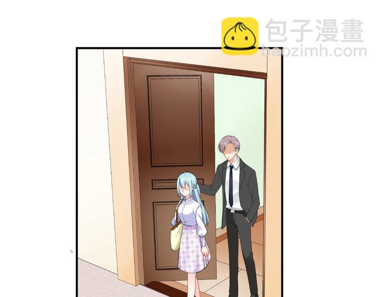 第20话 背着我勾搭别的男人？(1/2)-第20话