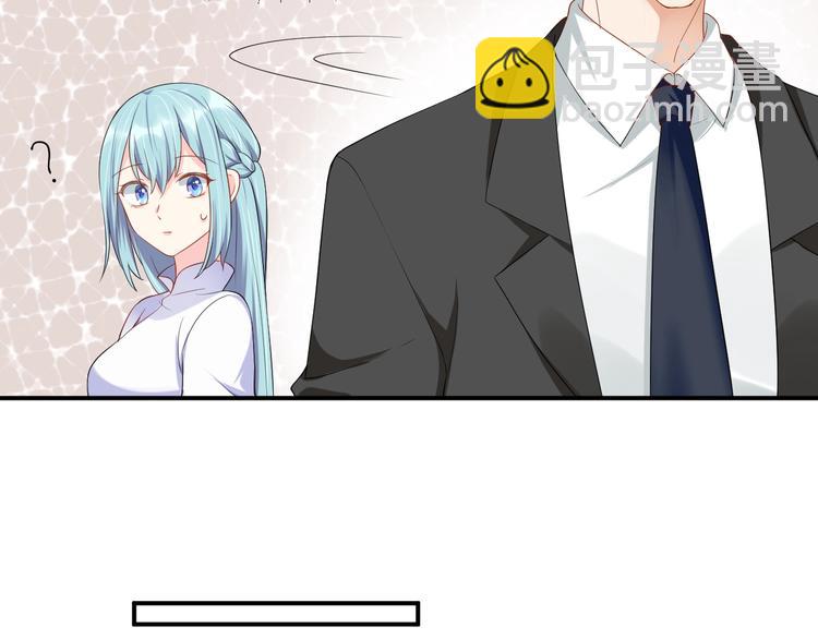 第20话 背着我勾搭别的男人？(1/2)-第20话