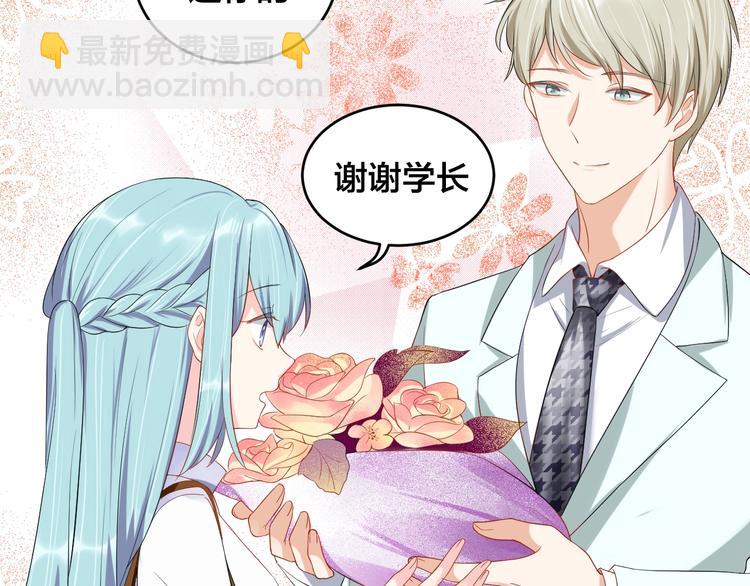 第20话 背着我勾搭别的男人？(1/2)-第20话