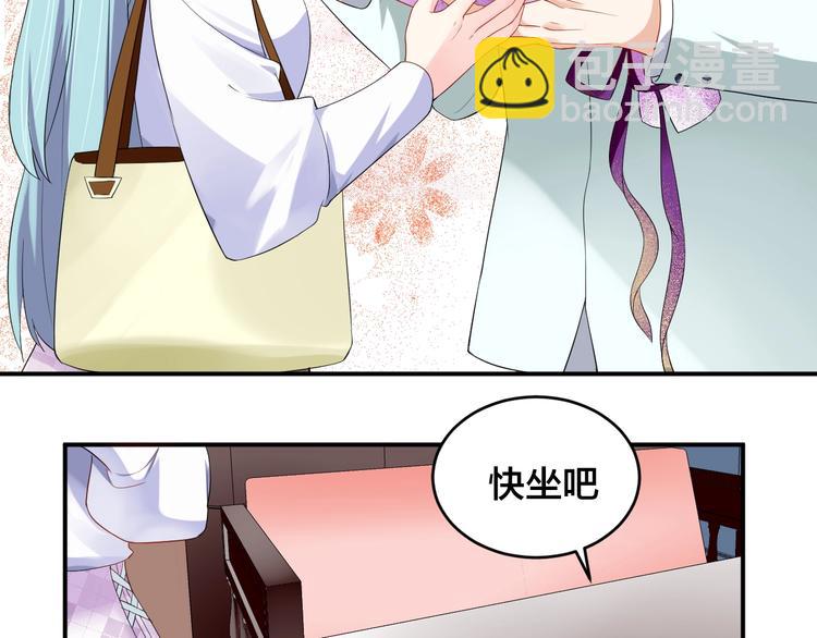 第20话 背着我勾搭别的男人？(1/2)-第20话