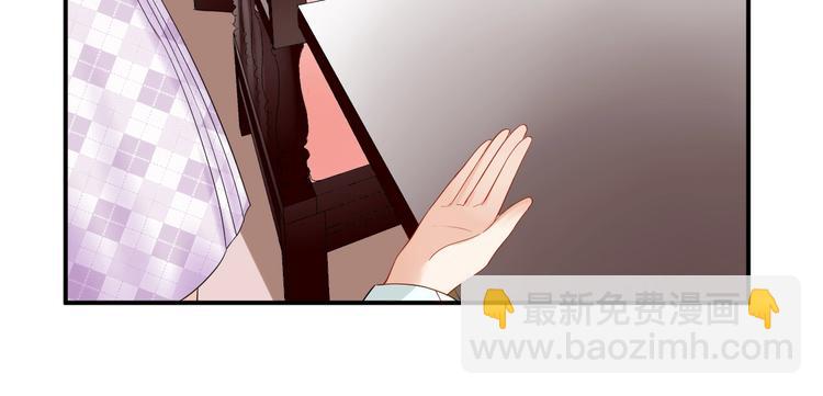 第20话 背着我勾搭别的男人？(1/2)-第20话