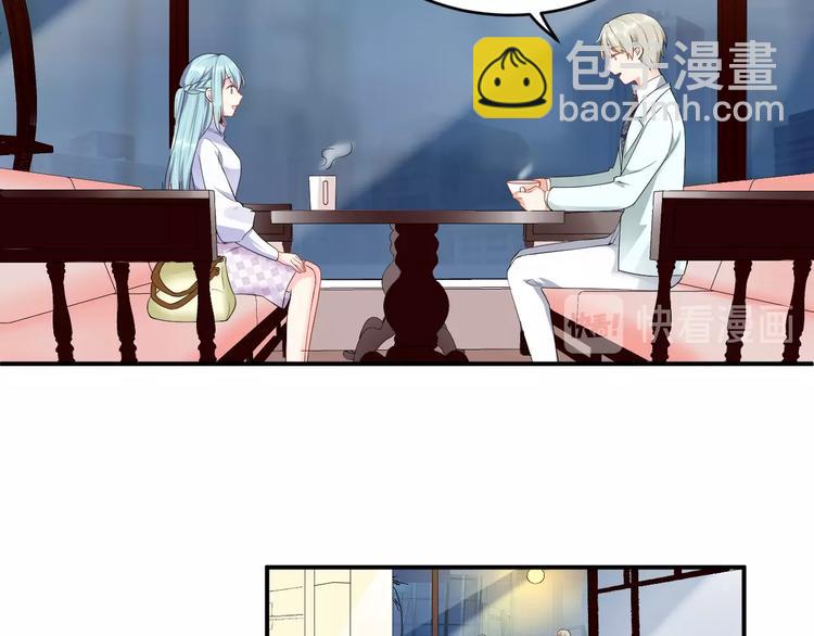 第20话 背着我勾搭别的男人？(1/2)-第20话