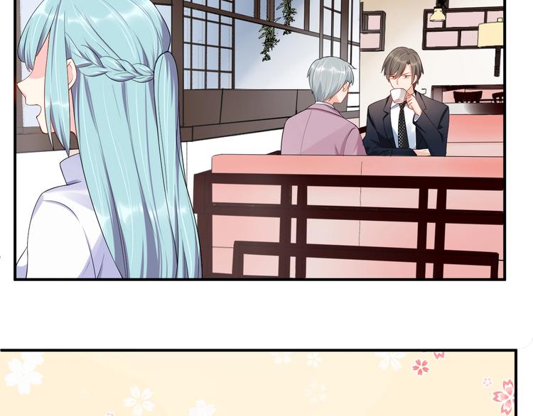 第20话 背着我勾搭别的男人？(1/2)-第20话