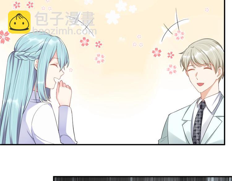 第20话 背着我勾搭别的男人？(1/2)-第20话