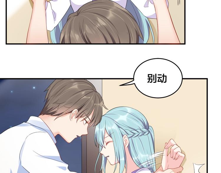 第26话 你喜欢我吗？(1/2)-第26话