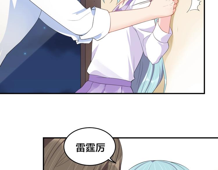 第26话 你喜欢我吗？(1/2)-第26话