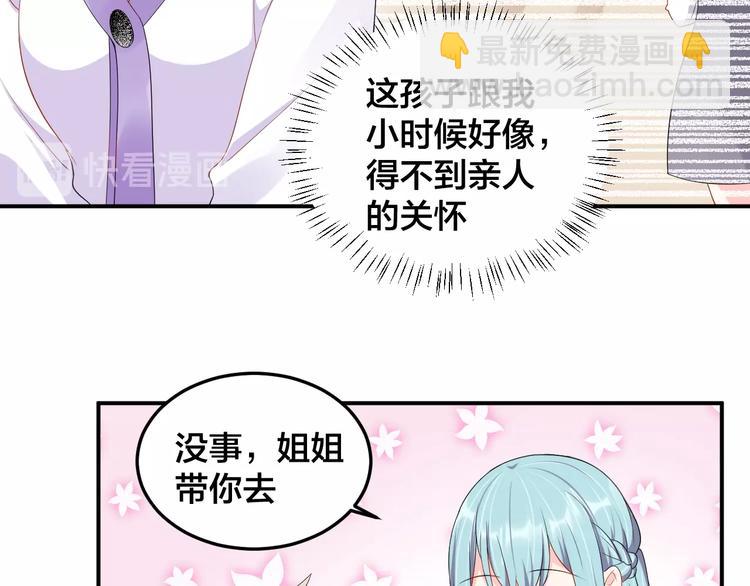 第28话 实力护妻(1/2)-第28话