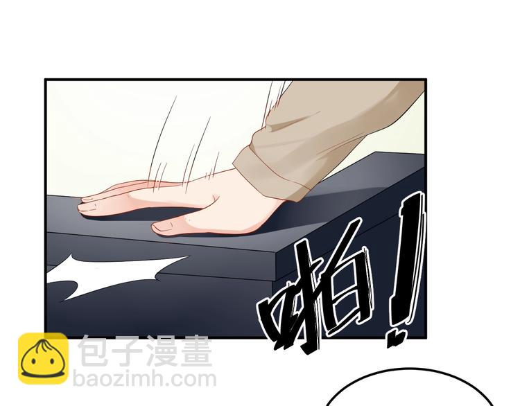 第28话 实力护妻(1/2)-第28话