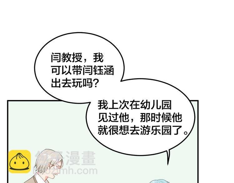 第28话 实力护妻(1/2)-第28话