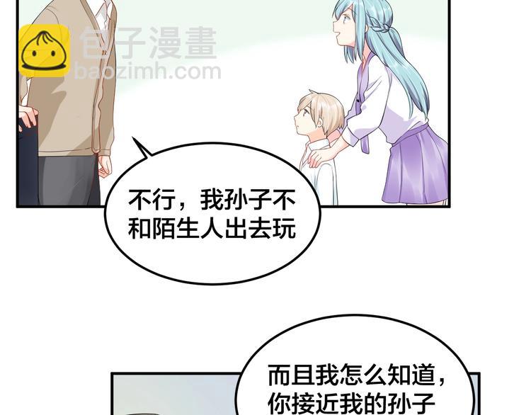 第28话 实力护妻(1/2)-第28话