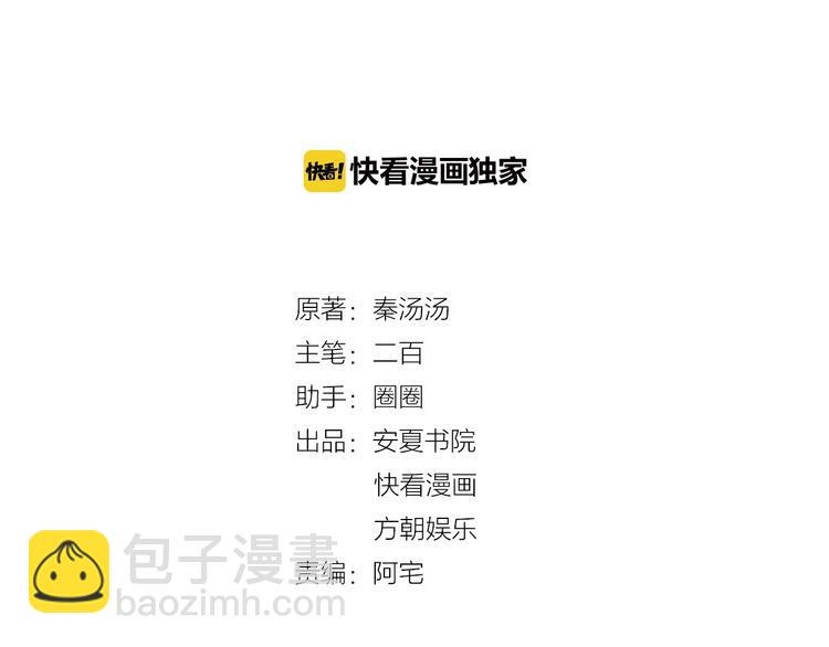 第28话 实力护妻(1/2)-第28话