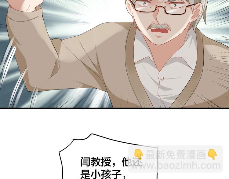 第28话 实力护妻(1/2)-第28话