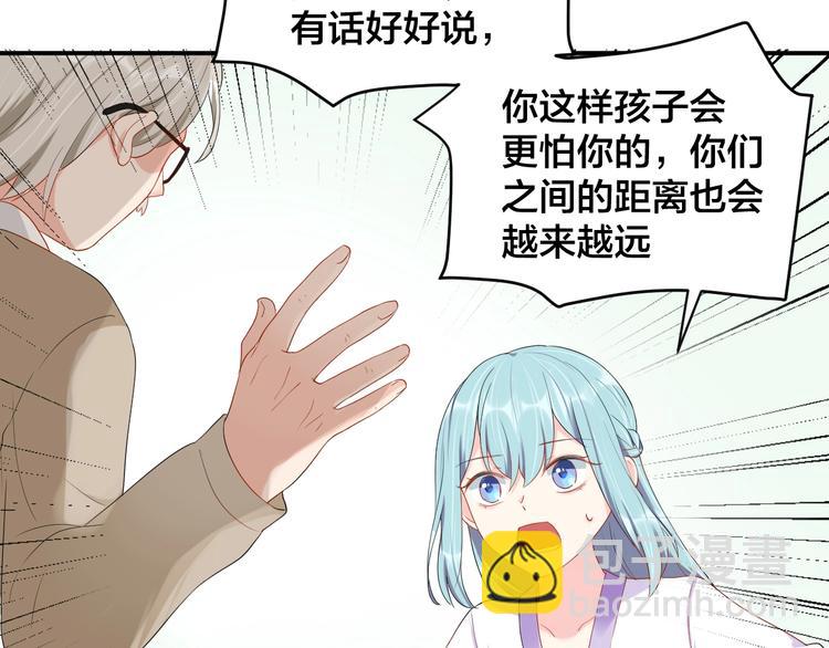 第28话 实力护妻(1/2)-第28话