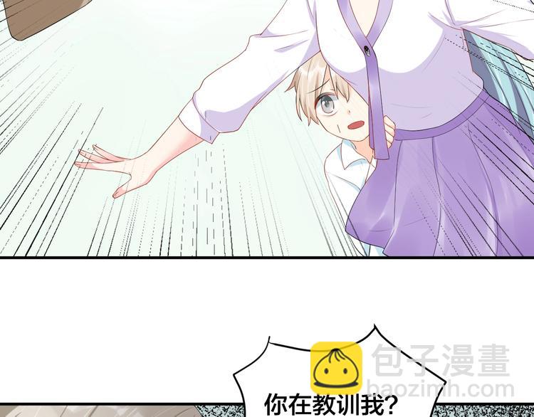 第28话 实力护妻(1/2)-第28话