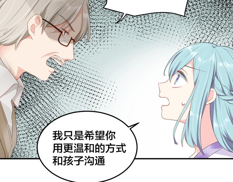 第28话 实力护妻(1/2)-第28话