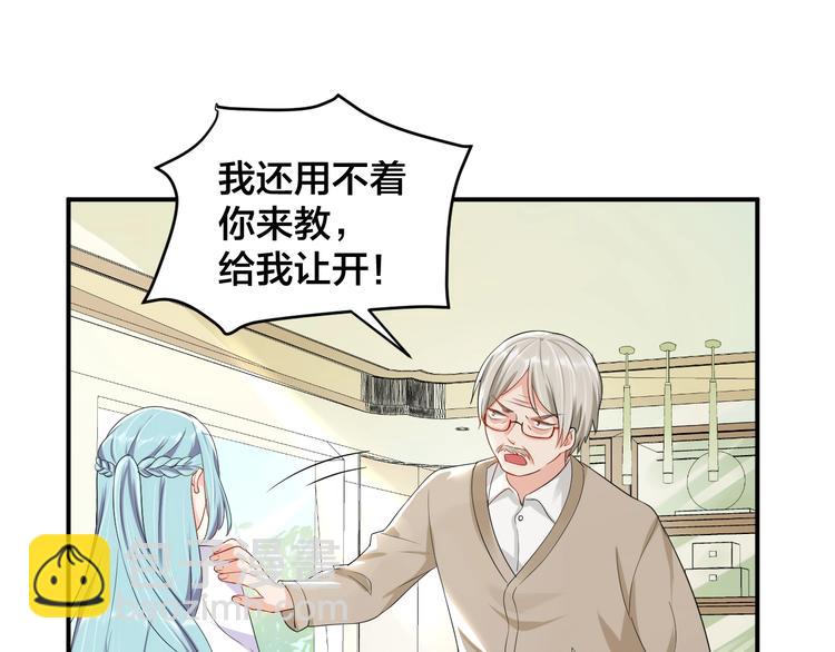 第28话 实力护妻(1/2)-第28话