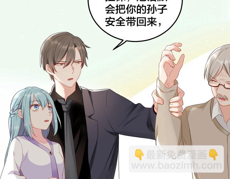 第28话 实力护妻(1/2)-第28话