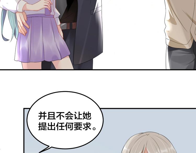 第28话 实力护妻(1/2)-第28话