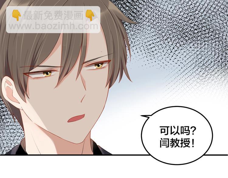 第28话 实力护妻(1/2)-第28话