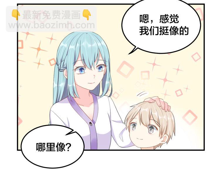 第28话 实力护妻(1/2)-第28话