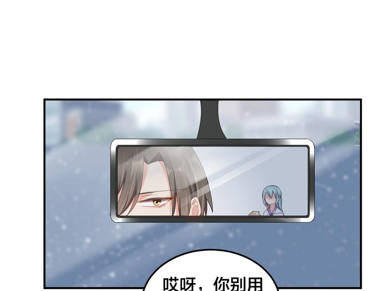 第28话 实力护妻(1/2)-第28话