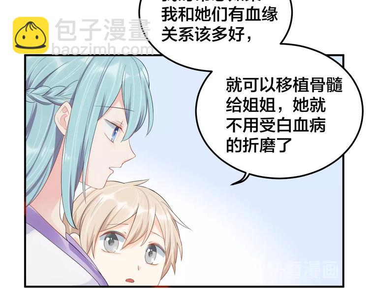 第28话 实力护妻(1/2)-第28话