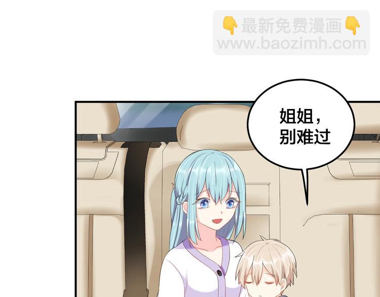 第28话 实力护妻(1/2)-第28话